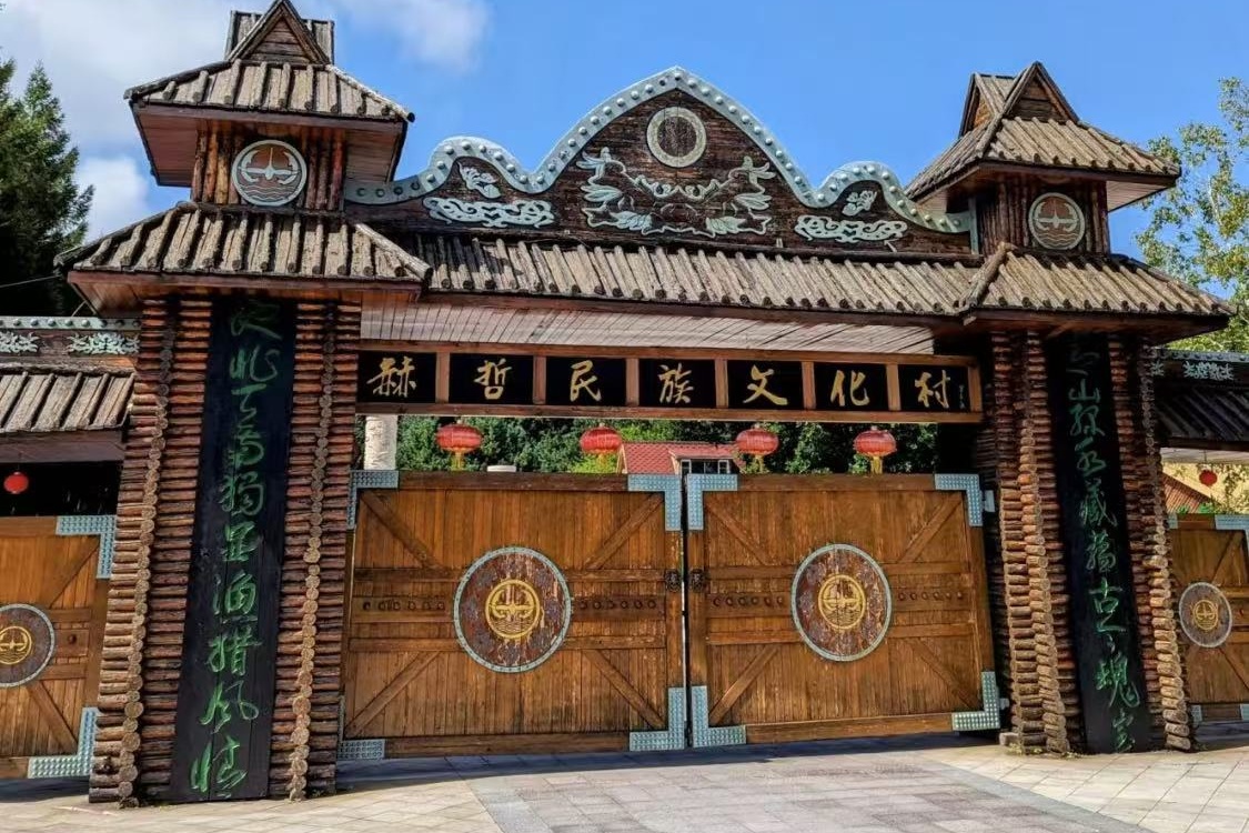 Jiejinkou Hezhe Resort